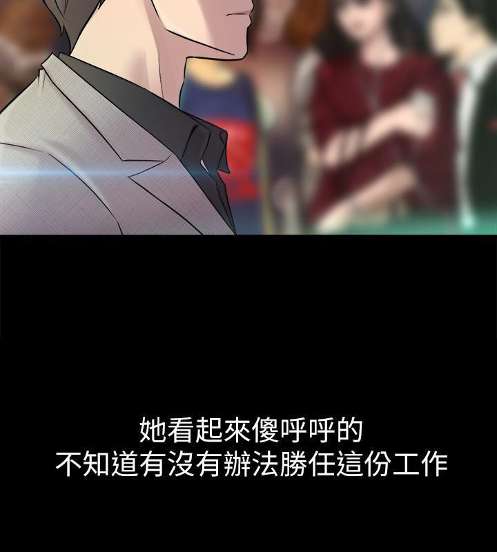 与前妻同居韩漫全集-第6话-散发出淫蕩气味的老婆无删减无遮挡章节图片 