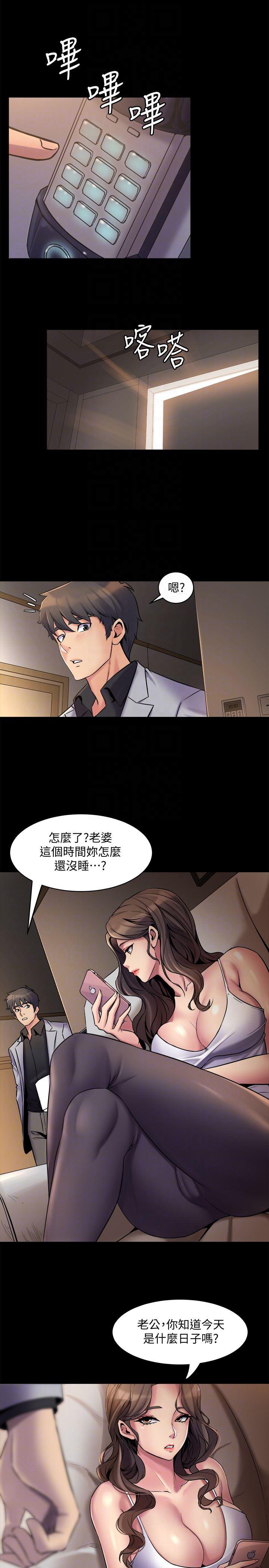 与前妻同居韩漫全集-第6话-散发出淫蕩气味的老婆无删减无遮挡章节图片 