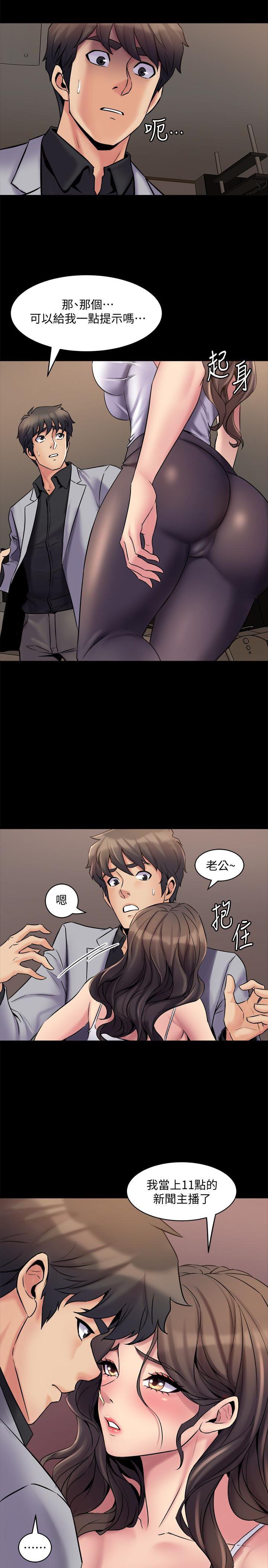与前妻同居韩漫全集-第6话-散发出淫蕩气味的老婆无删减无遮挡章节图片 