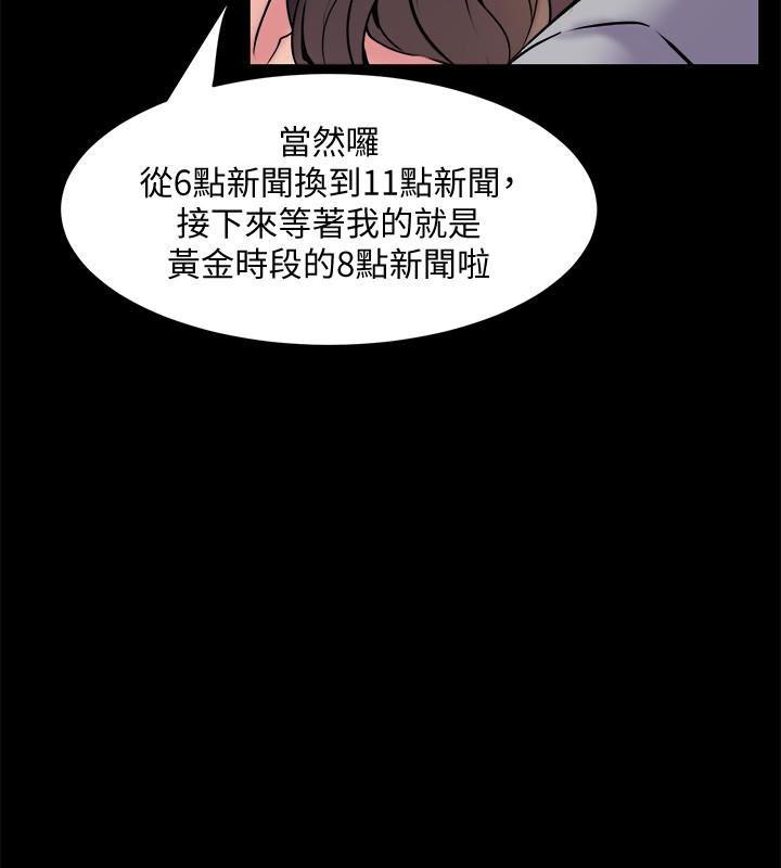 与前妻同居韩漫全集-第6话-散发出淫蕩气味的老婆无删减无遮挡章节图片 