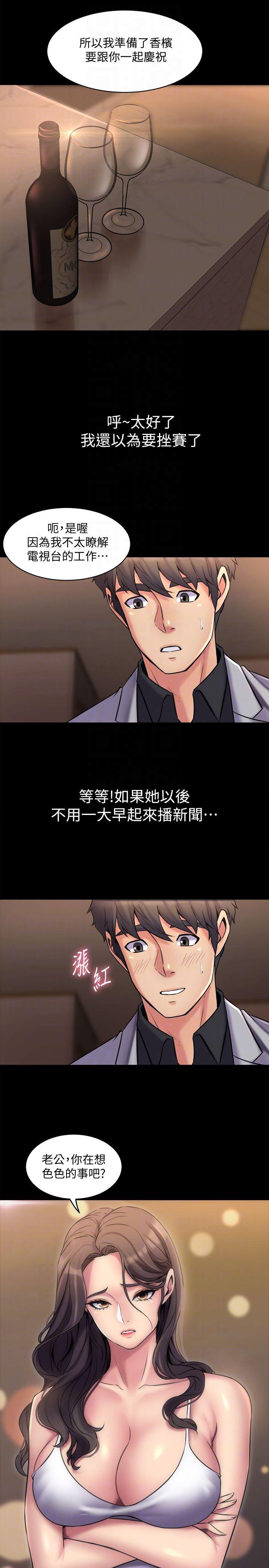 与前妻同居韩漫全集-第6话-散发出淫蕩气味的老婆无删减无遮挡章节图片 