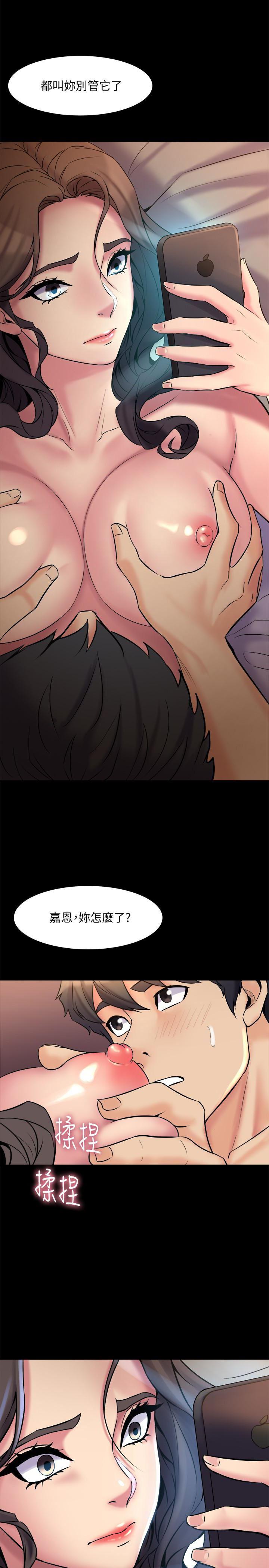 与前妻同居韩漫全集-第6话-散发出淫蕩气味的老婆无删减无遮挡章节图片 