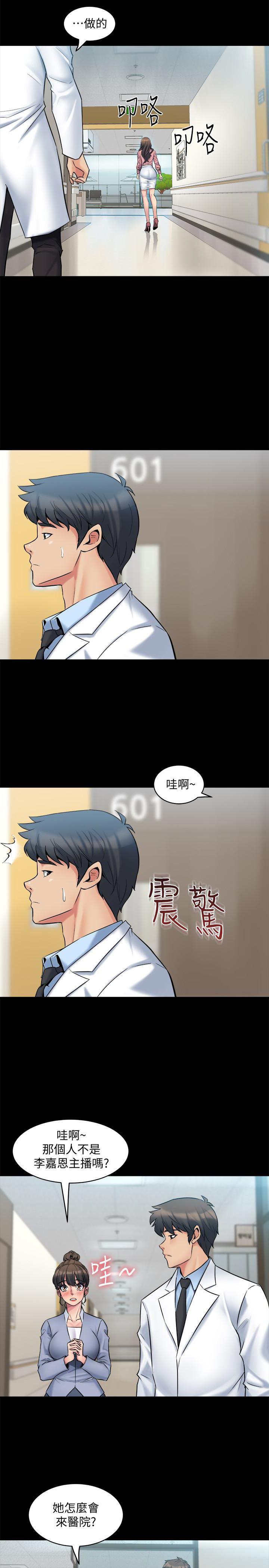 与前妻同居韩漫全集-第7话-渴望被操爆的身体无删减无遮挡章节图片 