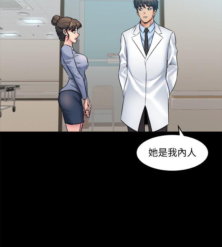 与前妻同居韩漫全集-第7话-渴望被操爆的身体无删减无遮挡章节图片 