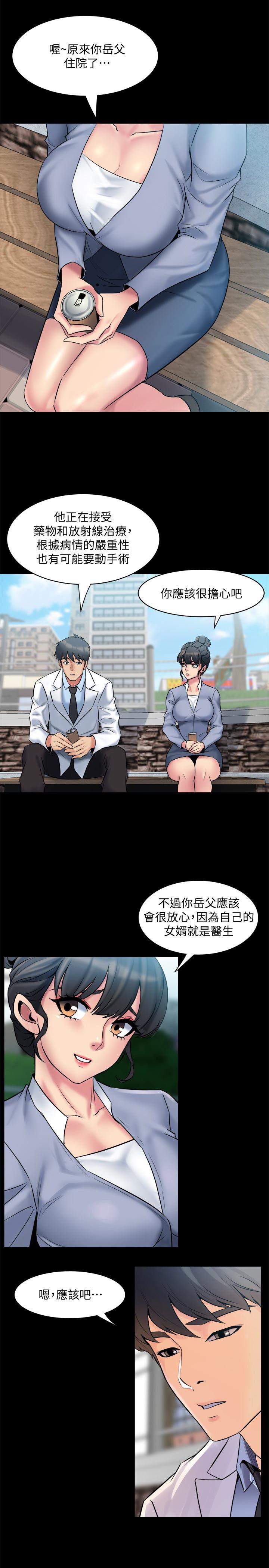 与前妻同居韩漫全集-第7话-渴望被操爆的身体无删减无遮挡章节图片 