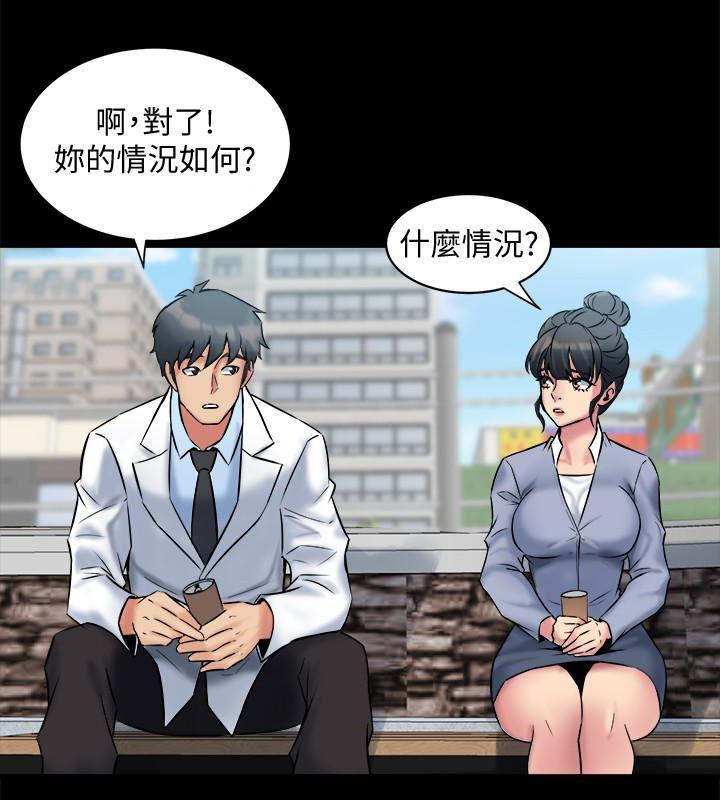 与前妻同居韩漫全集-第7话-渴望被操爆的身体无删减无遮挡章节图片 