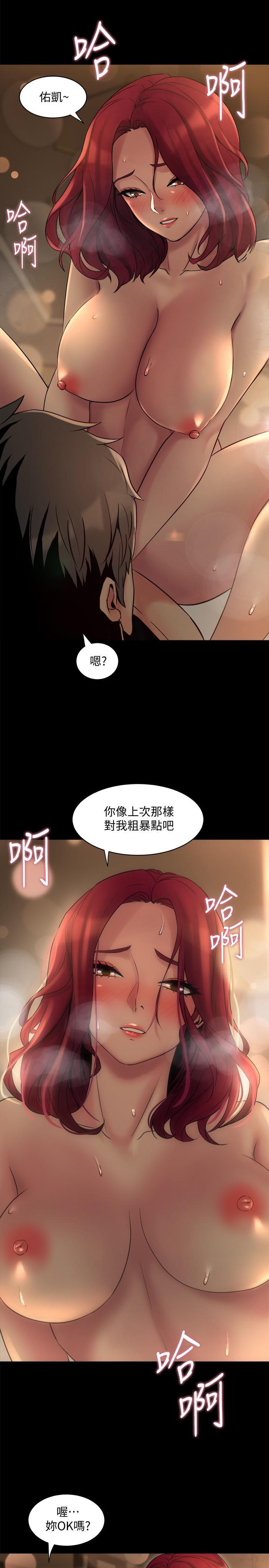 与前妻同居韩漫全集-第7话-渴望被操爆的身体无删减无遮挡章节图片 