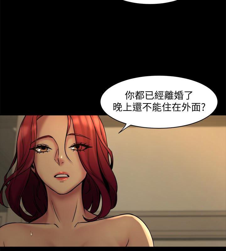 与前妻同居韩漫全集-第7话-渴望被操爆的身体无删减无遮挡章节图片 