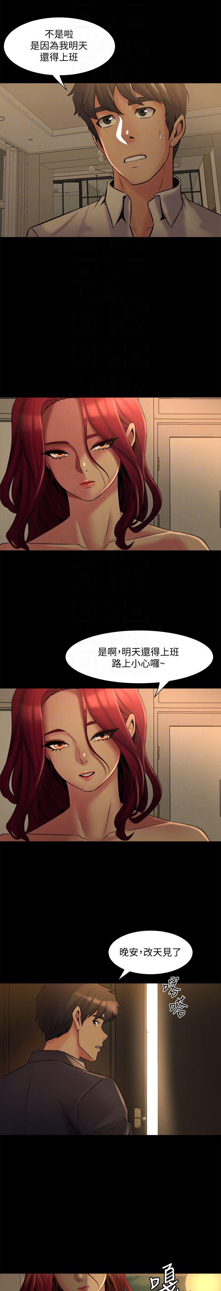 与前妻同居韩漫全集-第7话-渴望被操爆的身体无删减无遮挡章节图片 