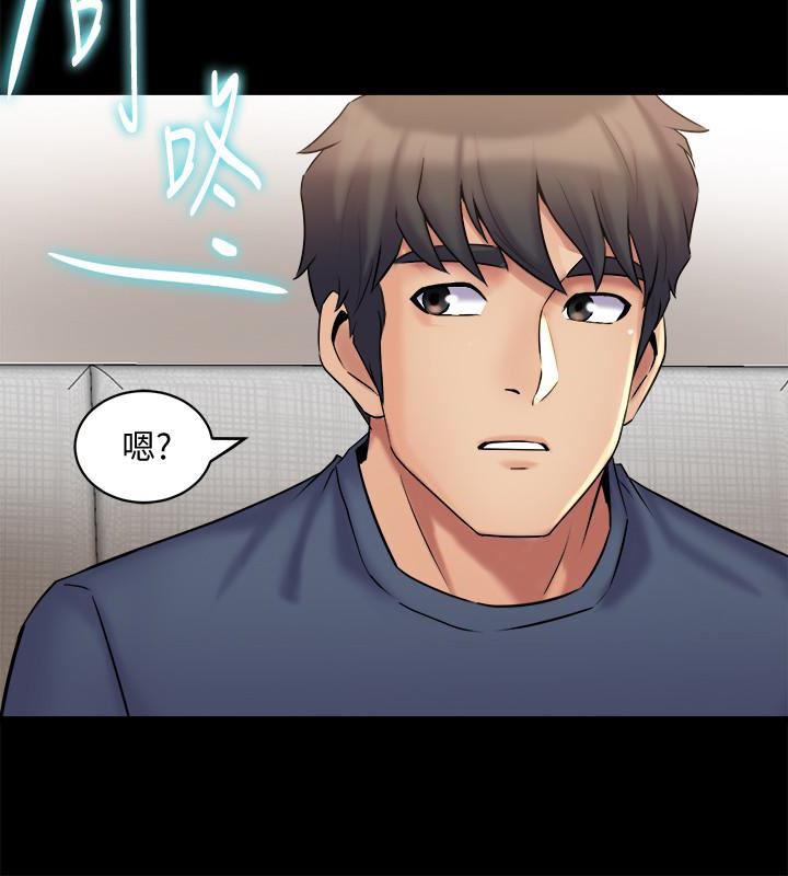 与前妻同居韩漫全集-第8话-被大众嘲弄的前妻无删减无遮挡章节图片 
