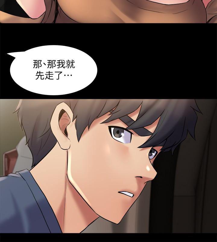 与前妻同居韩漫全集-第8话-被大众嘲弄的前妻无删减无遮挡章节图片 