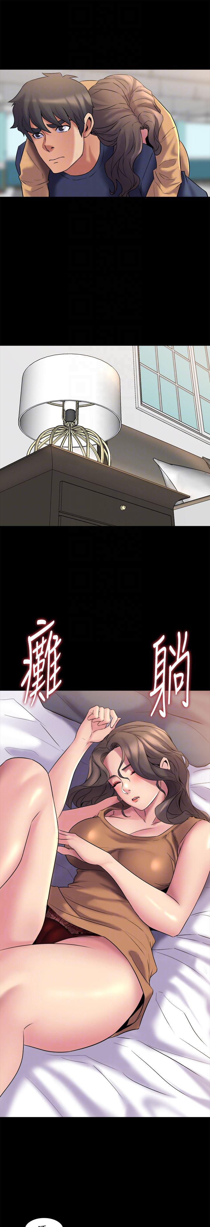 与前妻同居韩漫全集-第8话-被大众嘲弄的前妻无删减无遮挡章节图片 