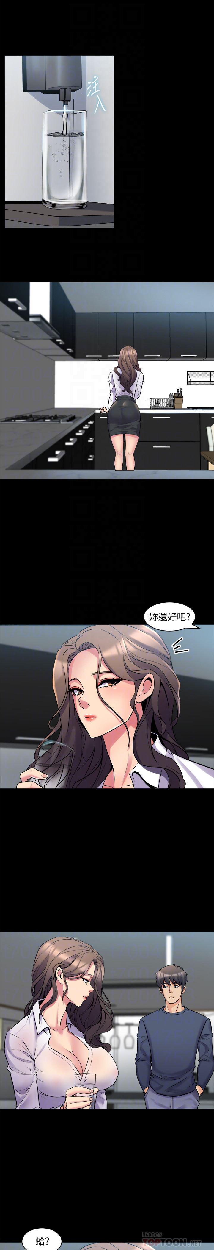 与前妻同居韩漫全集-第9话-用身体展现诚意的菜鸟主播无删减无遮挡章节图片 