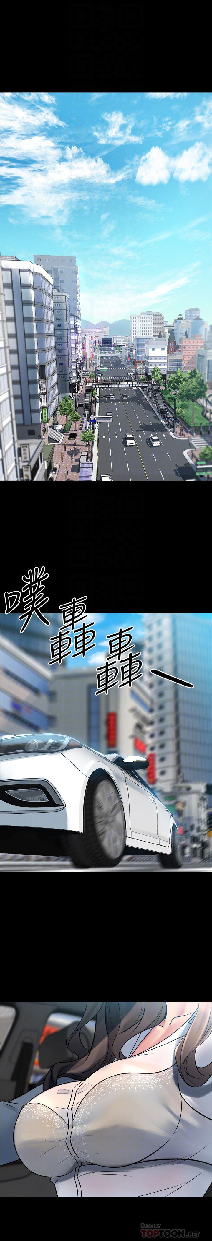 与前妻同居韩漫全集-第9话-用身体展现诚意的菜鸟主播无删减无遮挡章节图片 