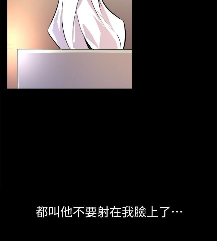 与前妻同居韩漫全集-第10话-她的独门夹紧秘招无删减无遮挡章节图片 