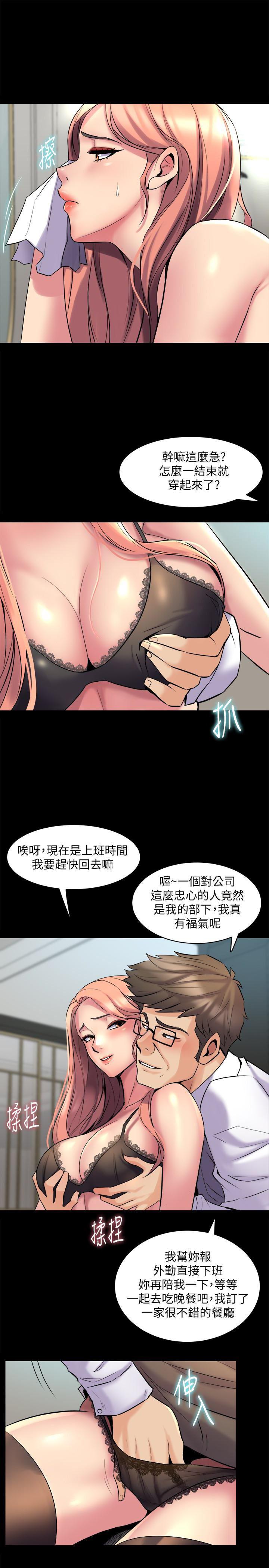 与前妻同居韩漫全集-第10话-她的独门夹紧秘招无删减无遮挡章节图片 