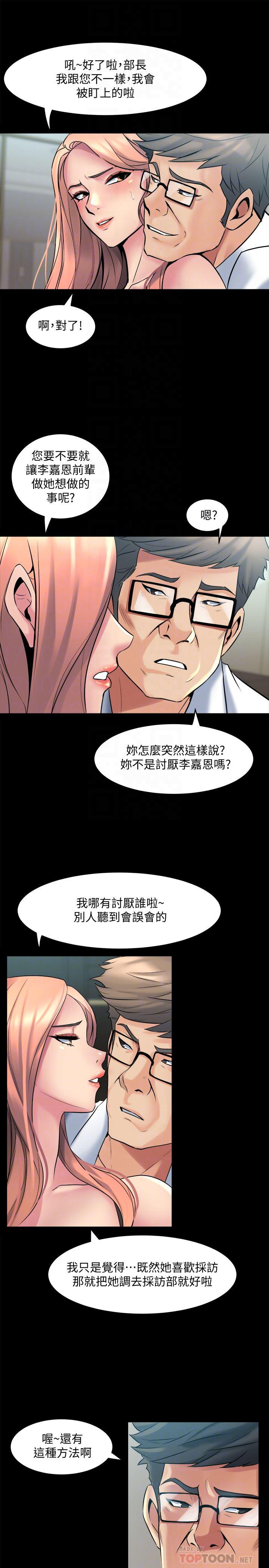 与前妻同居韩漫全集-第10话-她的独门夹紧秘招无删减无遮挡章节图片 