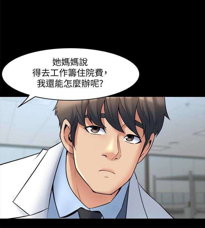 与前妻同居韩漫全集-第10话-她的独门夹紧秘招无删减无遮挡章节图片 