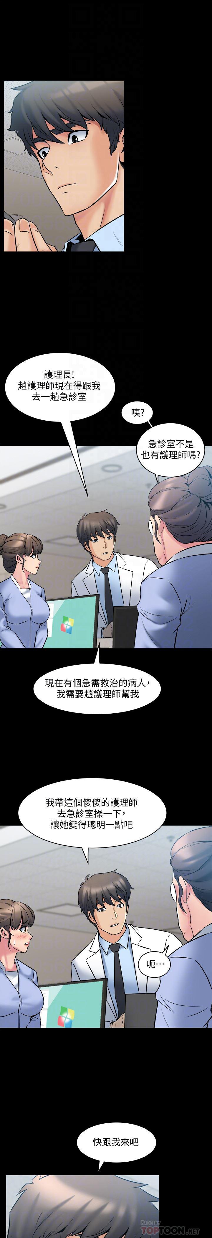 与前妻同居韩漫全集-第10话-她的独门夹紧秘招无删减无遮挡章节图片 