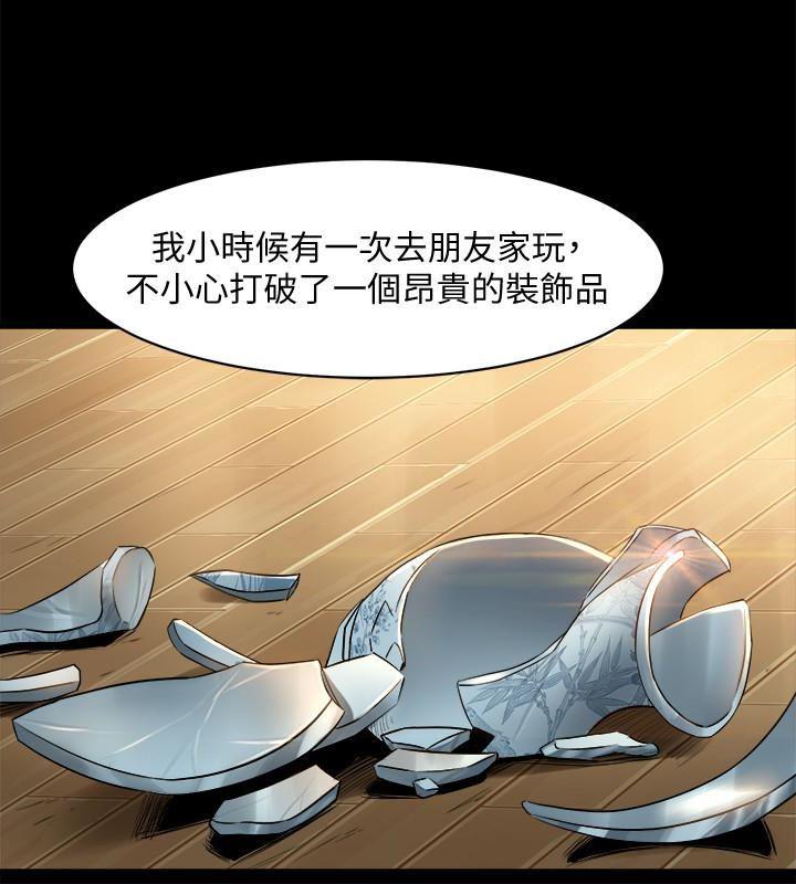 与前妻同居韩漫全集-第11话-某天晚上，两个女人的不同反应无删减无遮挡章节图片 