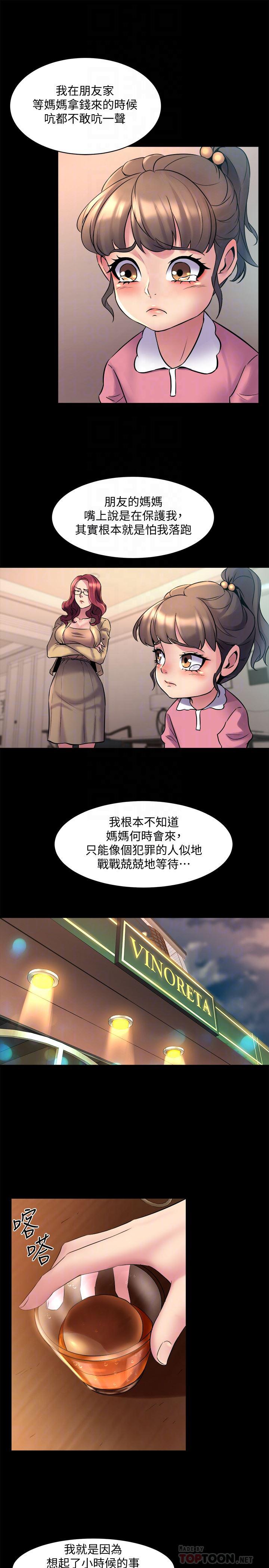 与前妻同居韩漫全集-第11话-某天晚上，两个女人的不同反应无删减无遮挡章节图片 