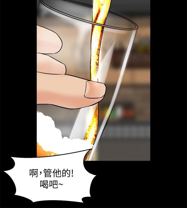 与前妻同居韩漫全集-第11话-某天晚上，两个女人的不同反应无删减无遮挡章节图片 