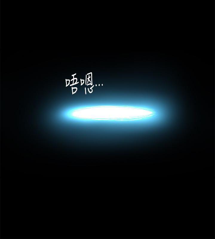 与前妻同居韩漫全集-第11话-某天晚上，两个女人的不同反应无删减无遮挡章节图片 