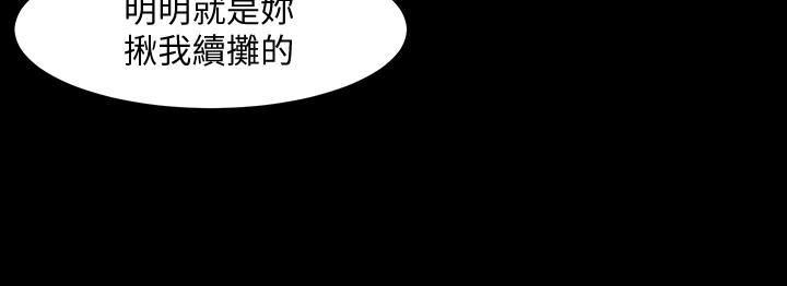 与前妻同居韩漫全集-第12话-何医生，今晚让我当你的情人吧无删减无遮挡章节图片 