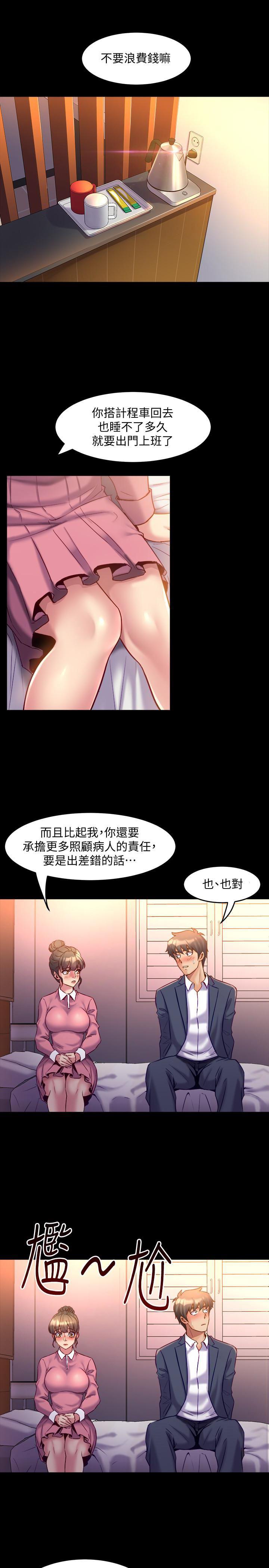 与前妻同居韩漫全集-第12话-何医生，今晚让我当你的情人吧无删减无遮挡章节图片 
