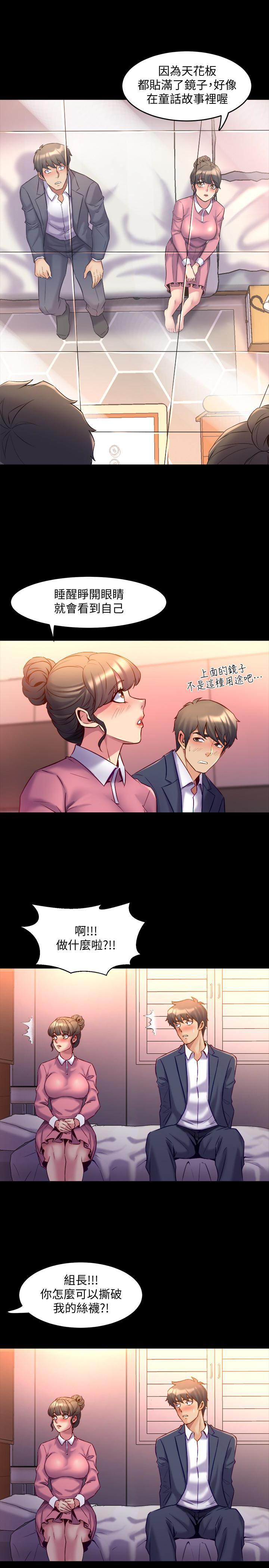 与前妻同居韩漫全集-第12话-何医生，今晚让我当你的情人吧无删减无遮挡章节图片 