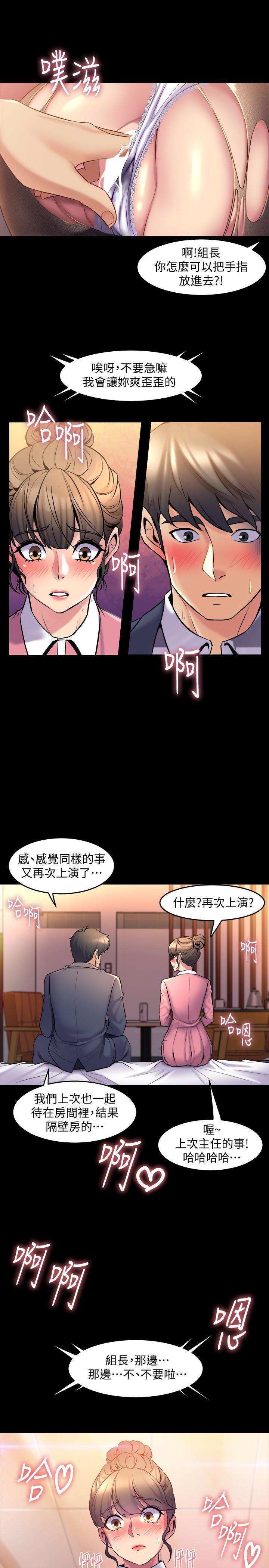 与前妻同居韩漫全集-第12话-何医生，今晚让我当你的情人吧无删减无遮挡章节图片 
