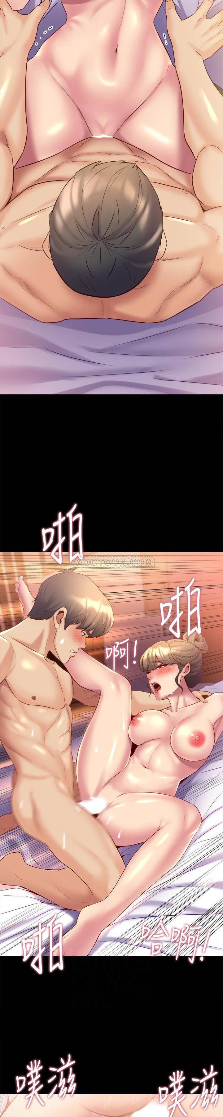 与前妻同居韩漫全集-第13话 - 被雅英的肉体紧紧吸住无删减无遮挡章节图片 