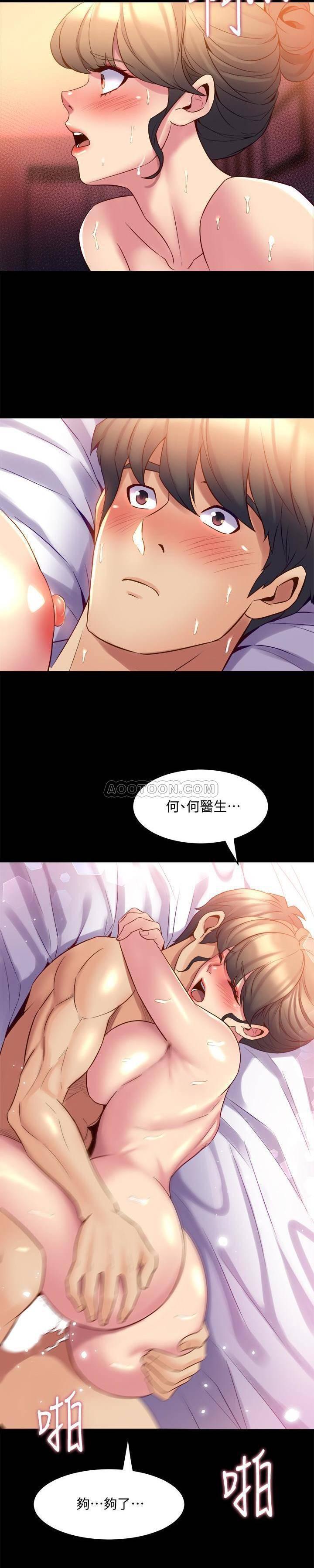 与前妻同居韩漫全集-第13话 - 被雅英的肉体紧紧吸住无删减无遮挡章节图片 