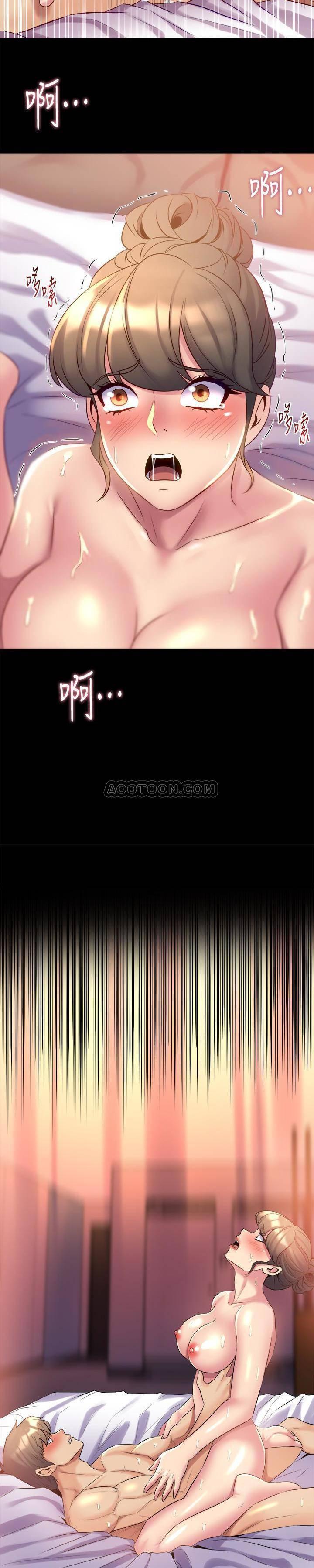 与前妻同居韩漫全集-第13话 - 被雅英的肉体紧紧吸住无删减无遮挡章节图片 