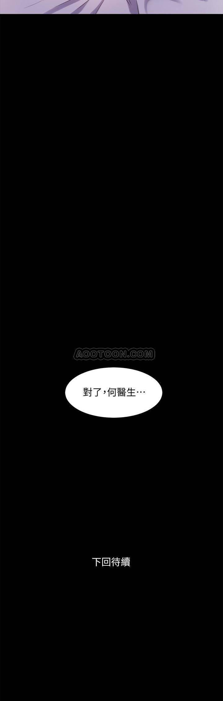 与前妻同居韩漫全集-第13话 - 被雅英的肉体紧紧吸住无删减无遮挡章节图片 