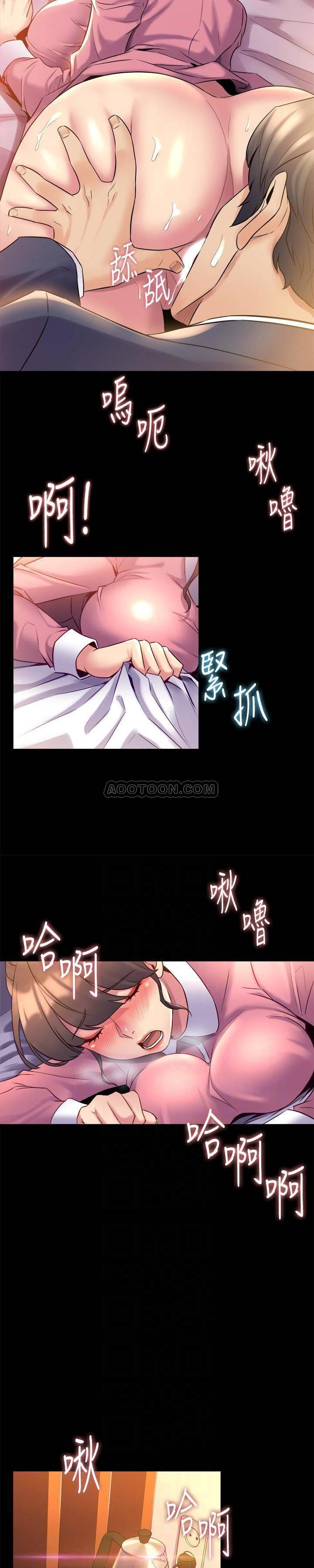 与前妻同居韩漫全集-第13话 - 被雅英的肉体紧紧吸住无删减无遮挡章节图片 