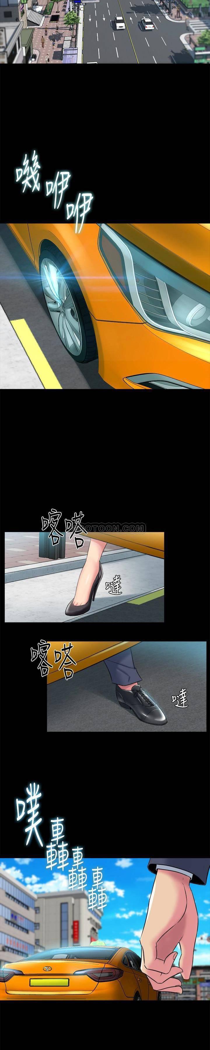 与前妻同居韩漫全集-第14话 - 何医生，我不在意你是人夫无删减无遮挡章节图片 