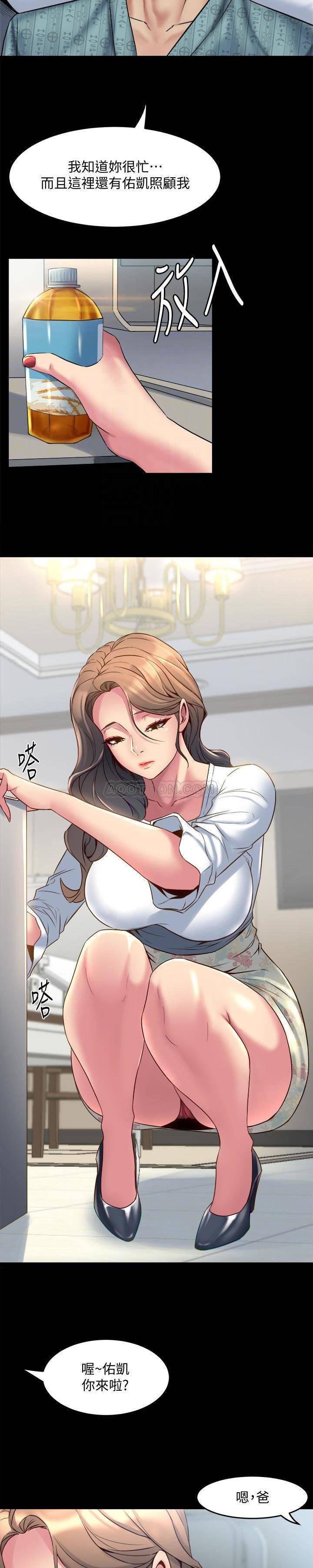 与前妻同居韩漫全集-第14话 - 何医生，我不在意你是人夫无删减无遮挡章节图片 