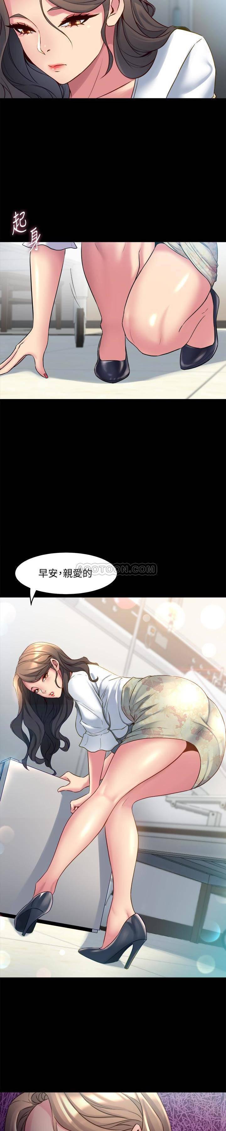 与前妻同居韩漫全集-第14话 - 何医生，我不在意你是人夫无删减无遮挡章节图片 