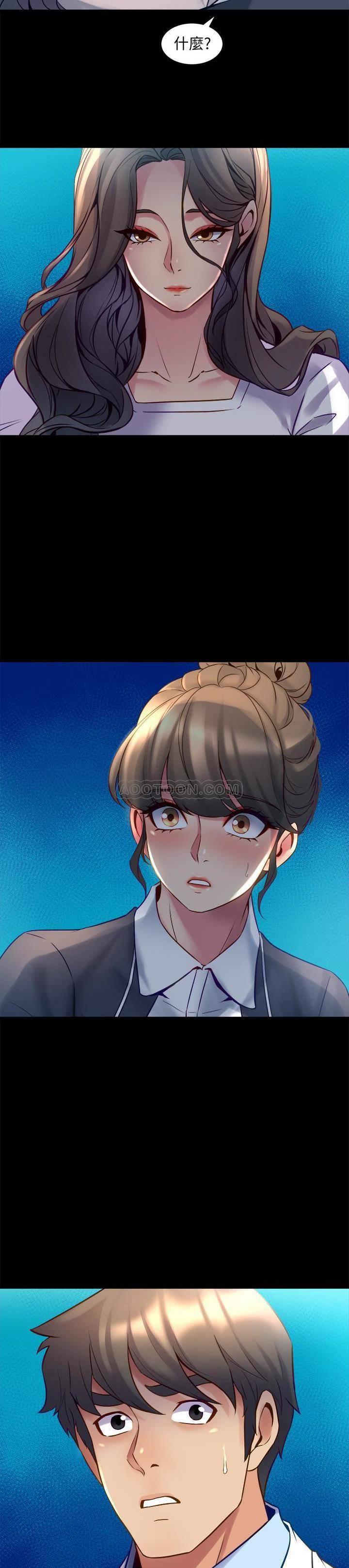 与前妻同居韩漫全集-第14话 - 何医生，我不在意你是人夫无删减无遮挡章节图片 