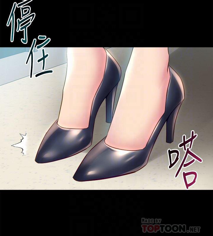 与前妻同居韩漫全集-第15话-困扰着前妻的丑闻无删减无遮挡章节图片 