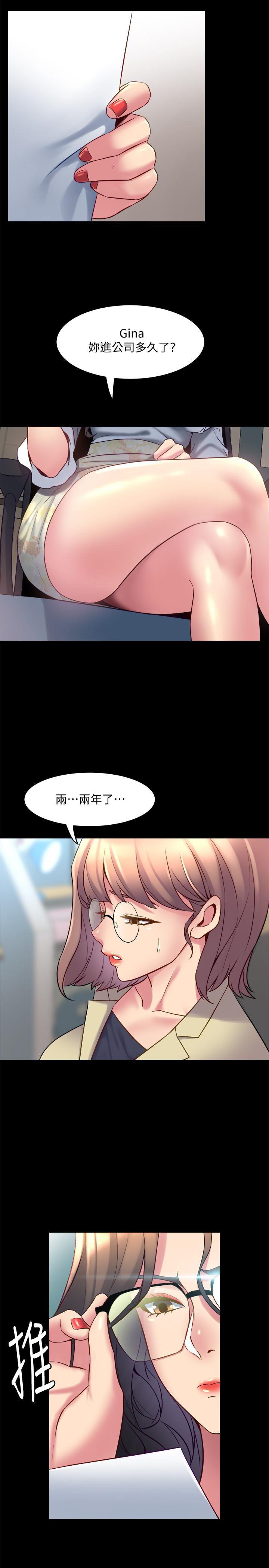 与前妻同居韩漫全集-第15话-困扰着前妻的丑闻无删减无遮挡章节图片 