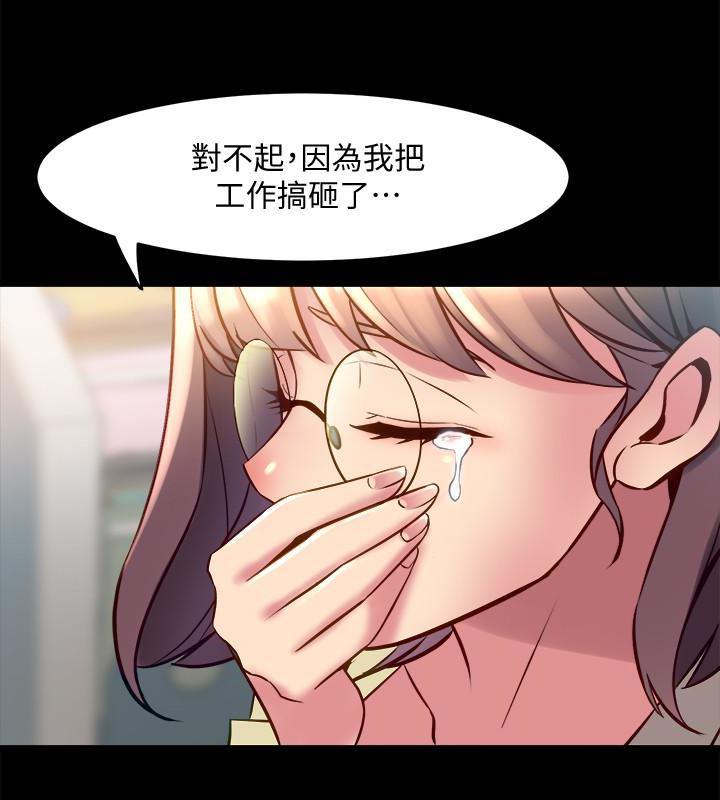 与前妻同居韩漫全集-第15话-困扰着前妻的丑闻无删减无遮挡章节图片 