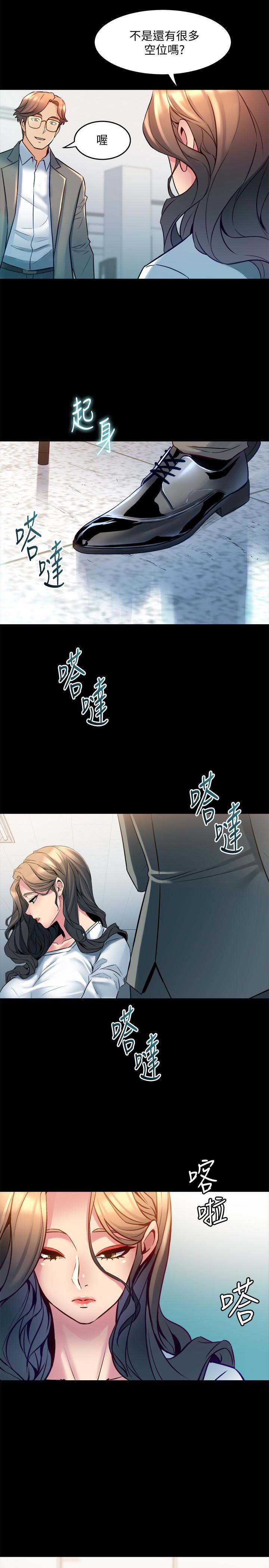 与前妻同居韩漫全集-第15话-困扰着前妻的丑闻无删减无遮挡章节图片 
