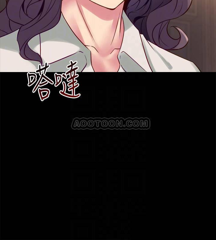 与前妻同居韩漫全集-第16话 - 变态心理治疗师无删减无遮挡章节图片 