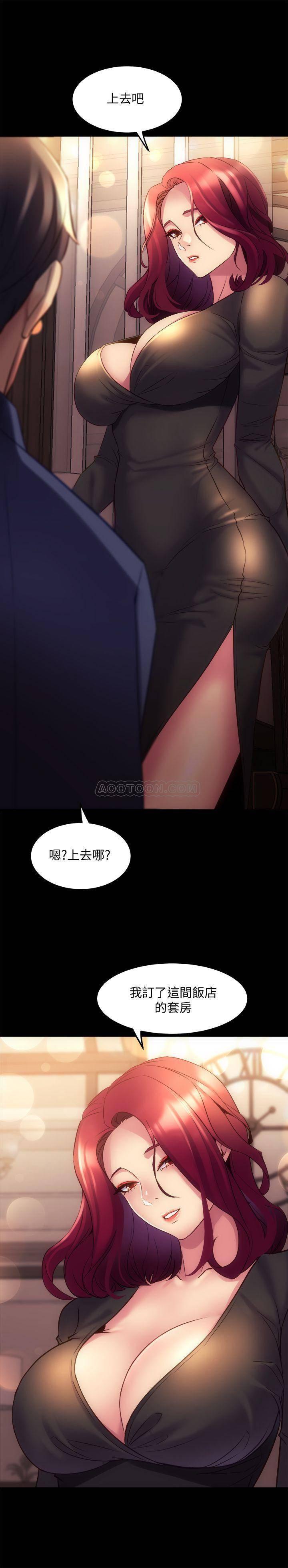 与前妻同居韩漫全集-第16话 - 变态心理治疗师无删减无遮挡章节图片 