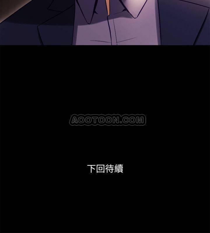 与前妻同居韩漫全集-第16话 - 变态心理治疗师无删减无遮挡章节图片 