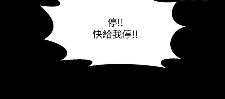 与前妻同居韩漫全集-第18话 - 炮友以上，恋人未满无删减无遮挡章节图片 