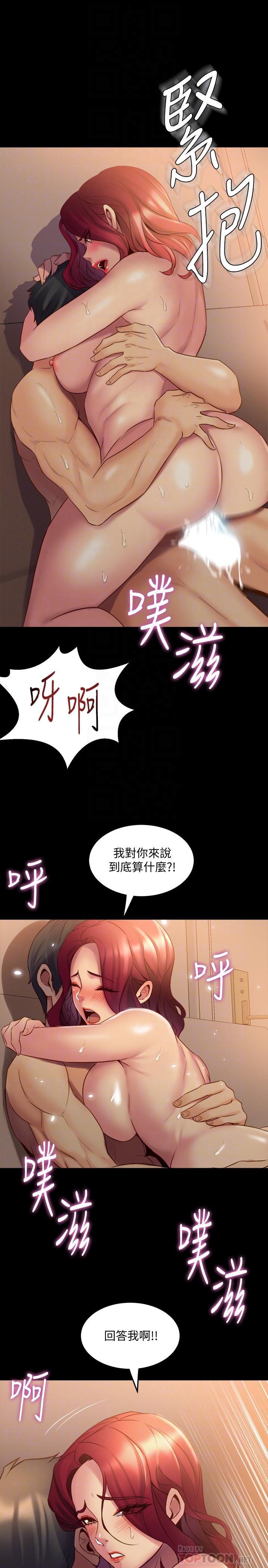 与前妻同居韩漫全集-第18话 - 炮友以上，恋人未满无删减无遮挡章节图片 
