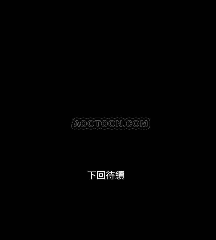 与前妻同居韩漫全集-第19话 - 你只是想跟我搞一夜情吗?无删减无遮挡章节图片 